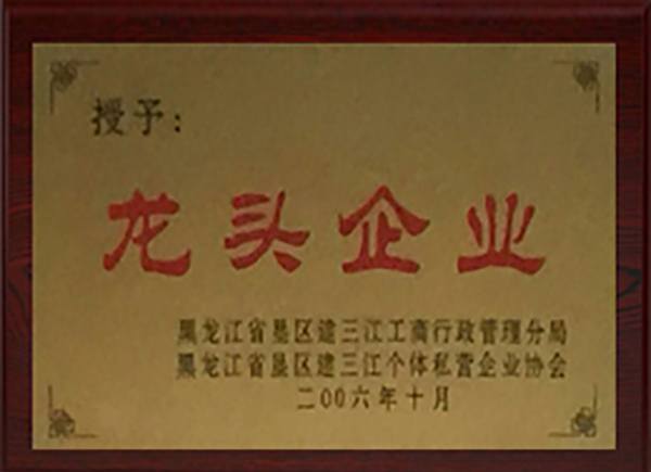 企業資質
