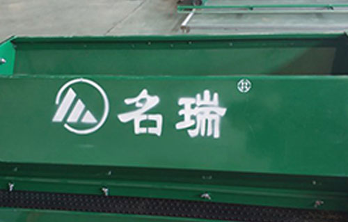 名瑞2FJ-840D覆土機(jī)